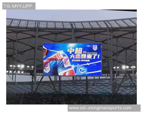 大连金州足球场见证足球热潮助力城市文化发展与体育事业繁荣